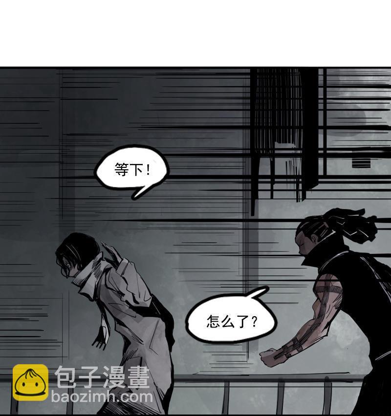 第13话 名为恐惧的怪物（2）1