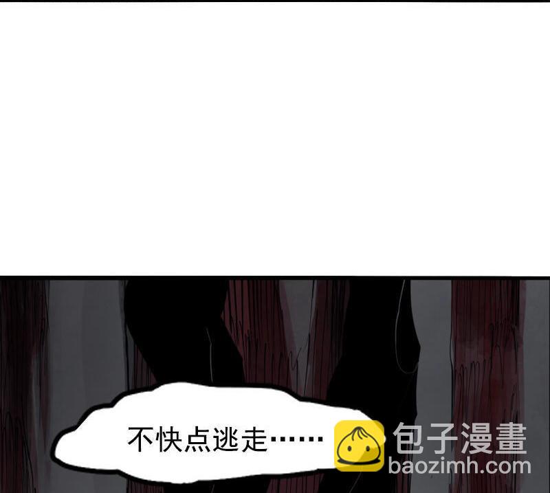 第13话 名为恐惧的怪物（2）11