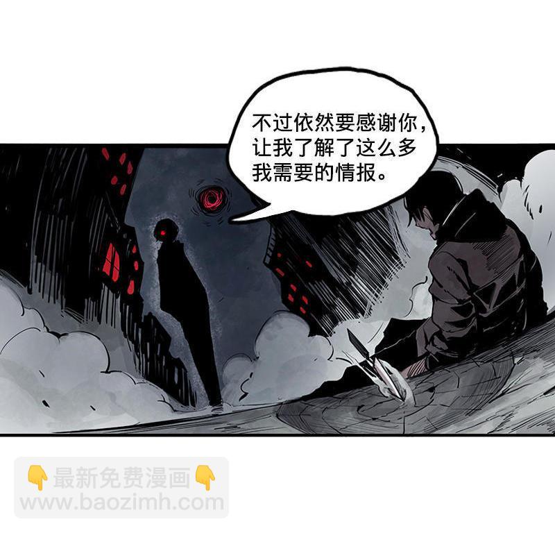 第13话 名为恐惧的怪物（2）18