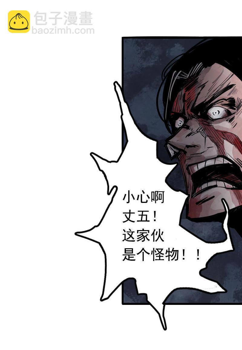 第13话 名为恐惧的怪物（2）26