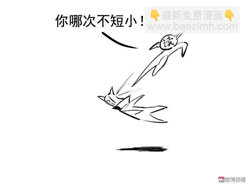 第13话 名为恐惧的怪物（2）37