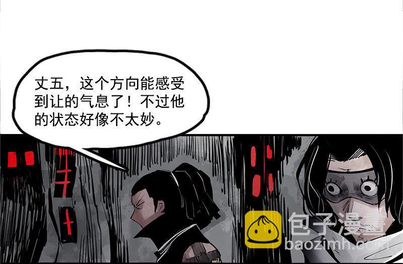 第13话 名为恐惧的怪物（2）7