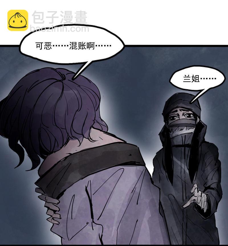 第15话 嫉妒与杀意（2）21
