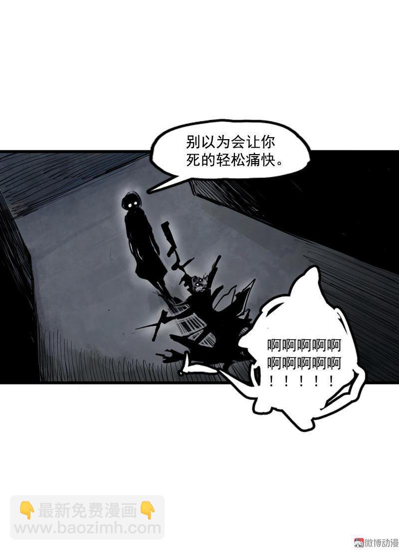 第15话 嫉妒与杀意（2）4