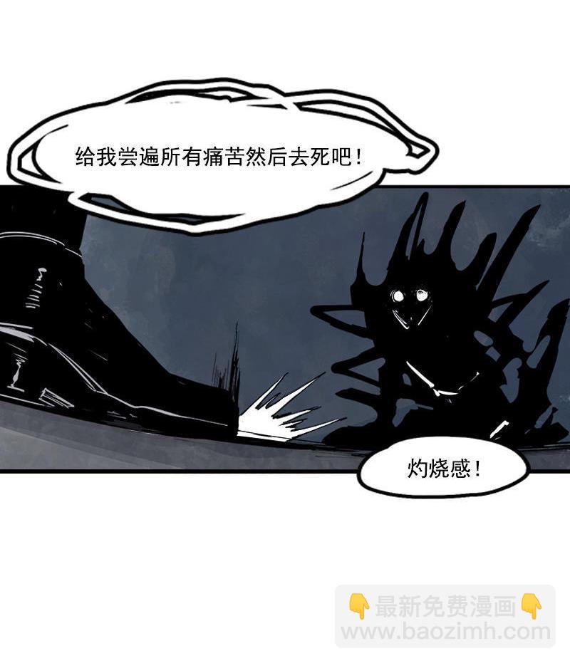 第15话 嫉妒与杀意（2）6