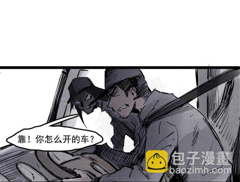 第20话 不甘（2）28