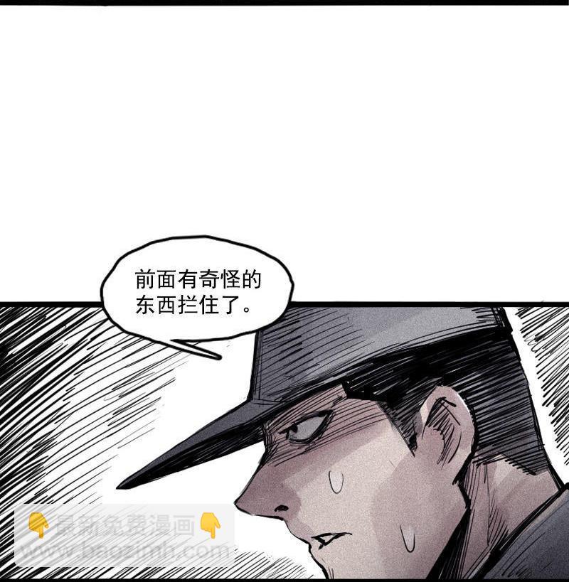 第20话 不甘（2）29