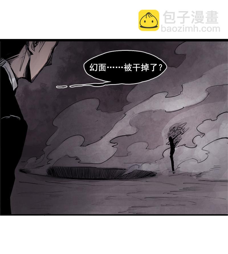 第24话 失格（3）1