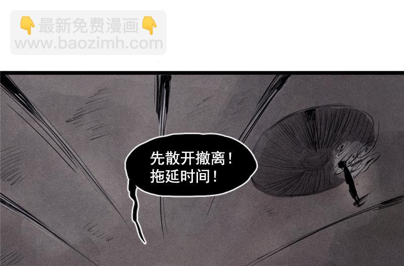 第24话 失格（3）11