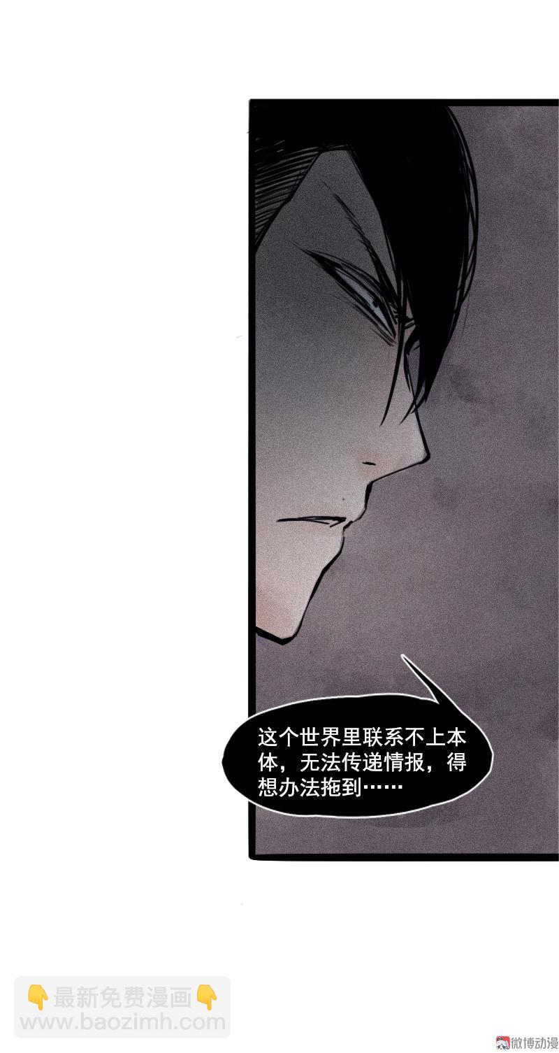 第24话 失格（3）13