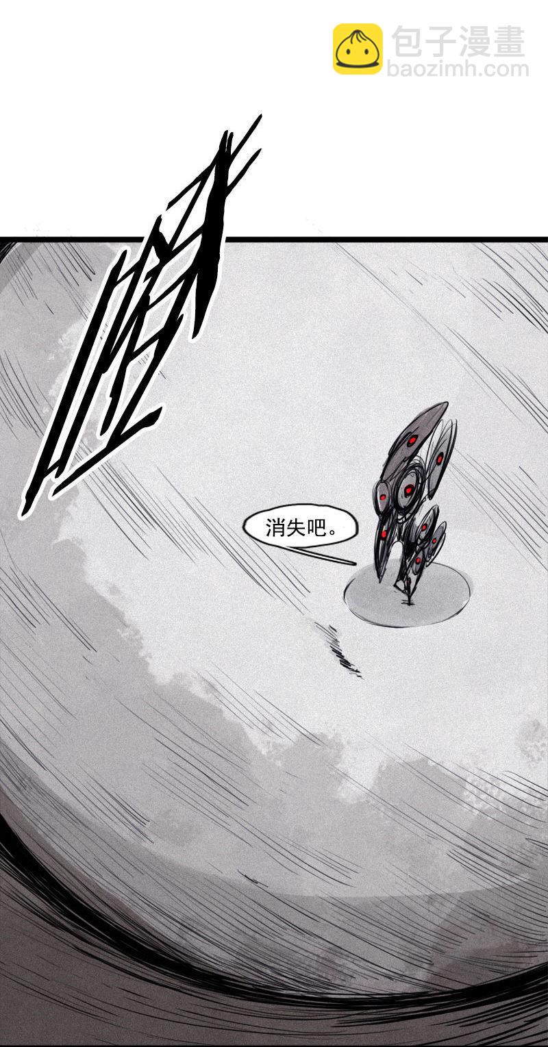 第24话 失格（3）32