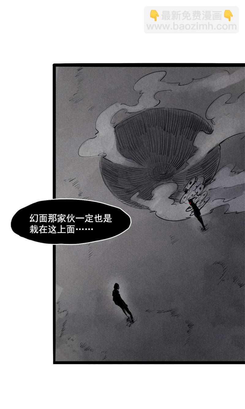 第24话 失格（3）7