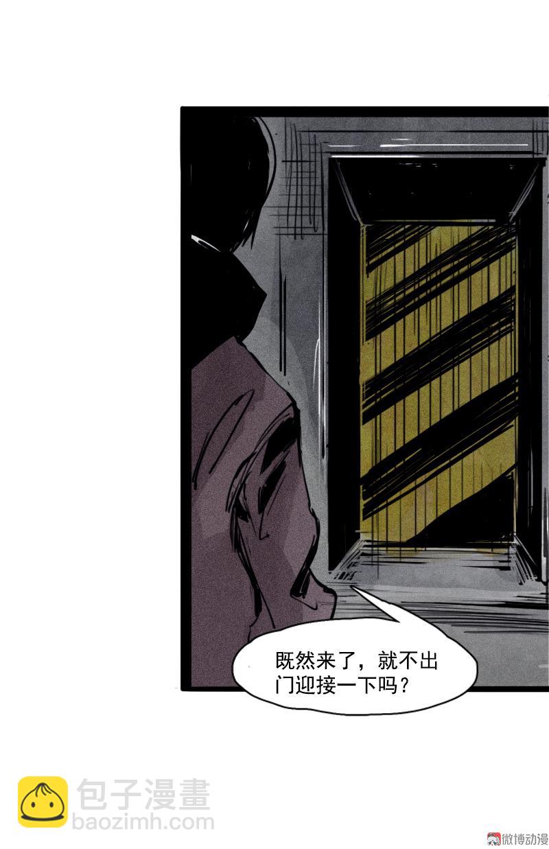 第26话 白夜（1）13