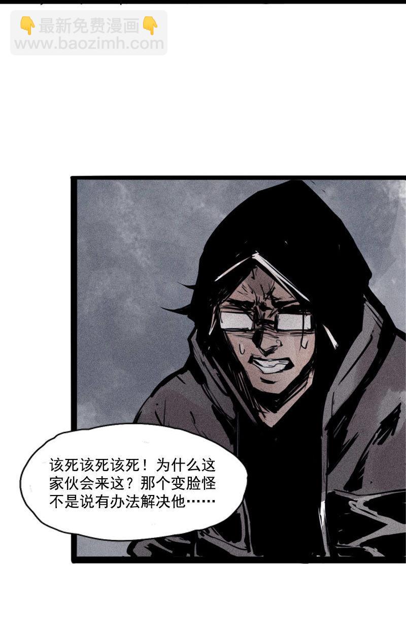 第26话 白夜（1）15