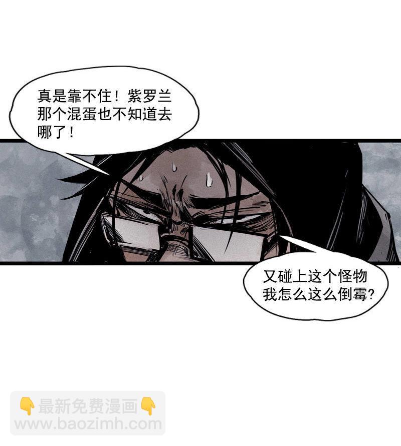 第26话 白夜（1）16