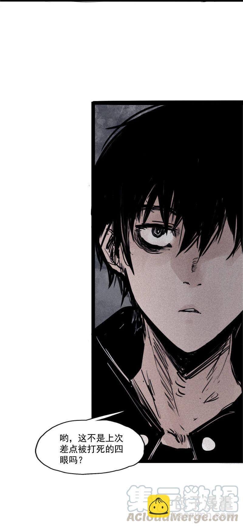 第26话 白夜（1）20