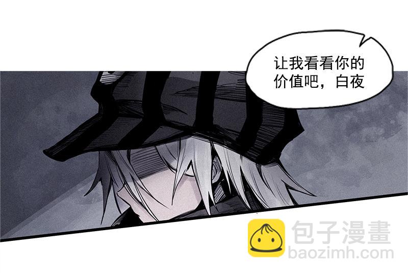 第26话 白夜（1）24