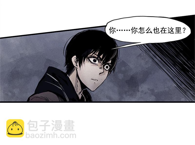 第26话 白夜（1）25
