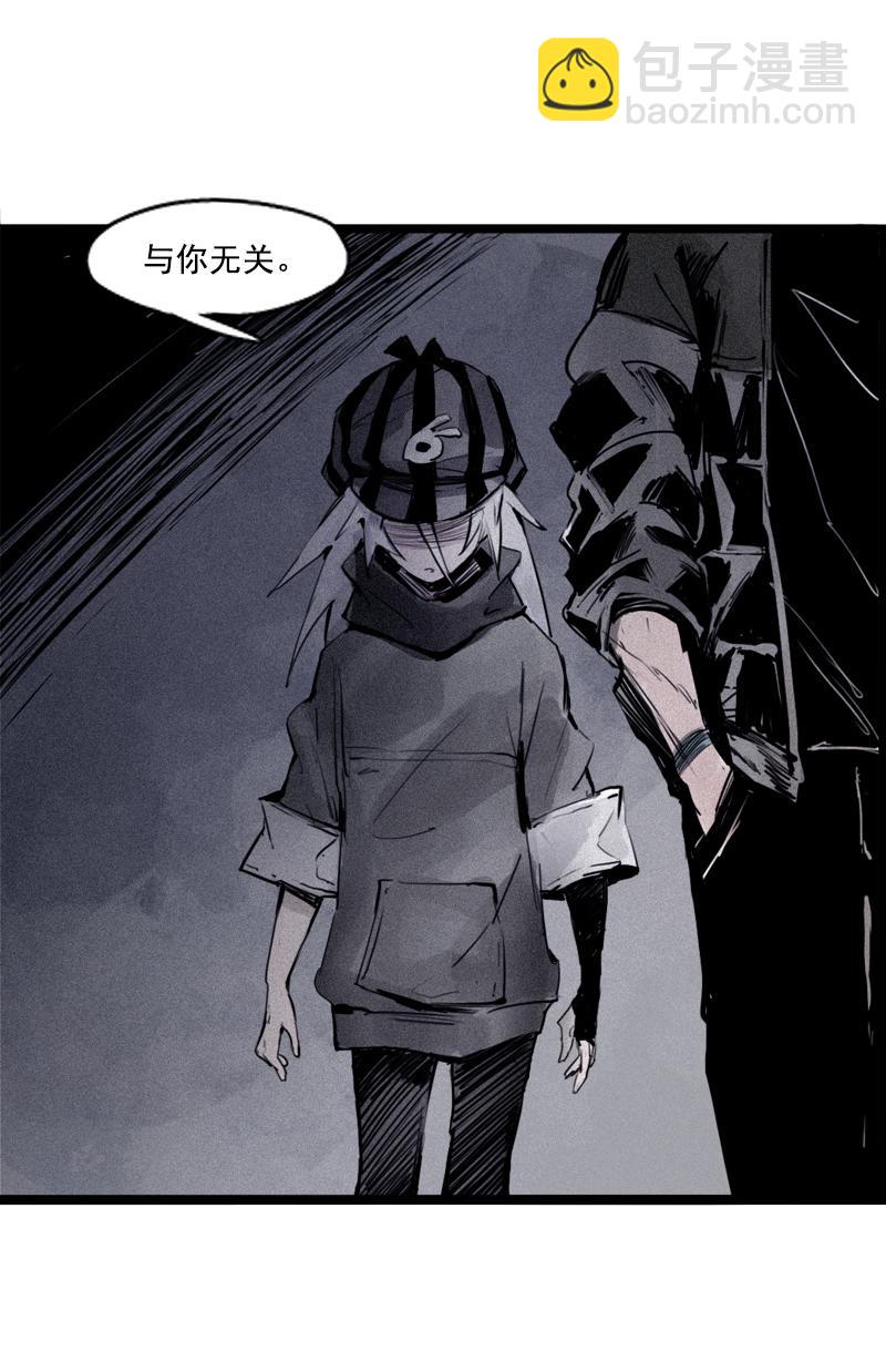 第26话 白夜（1）26