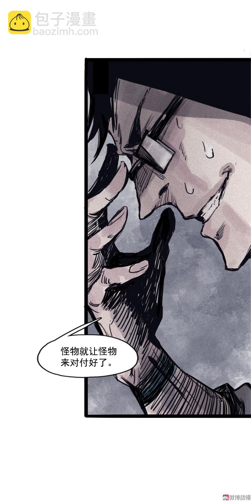 第26话 白夜（1）27