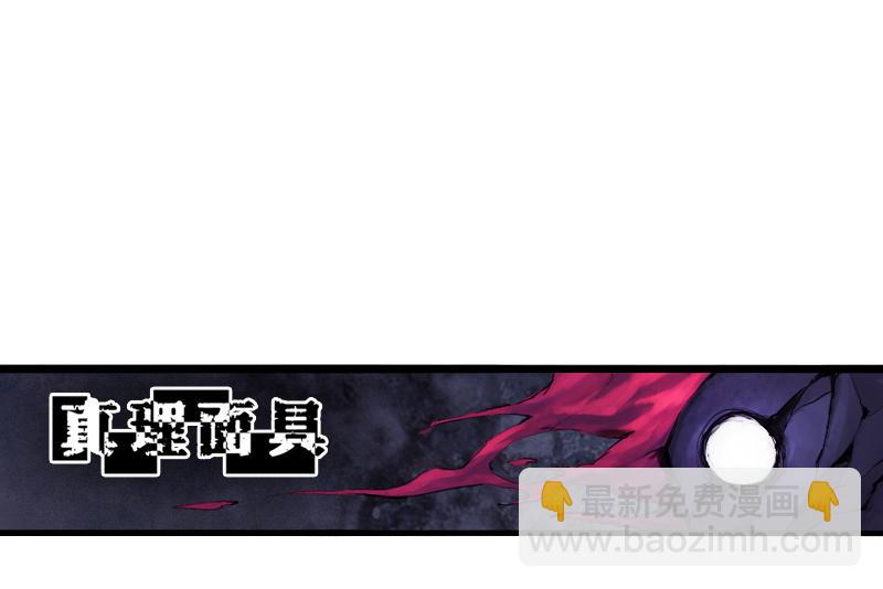 第26话 白夜（1）28