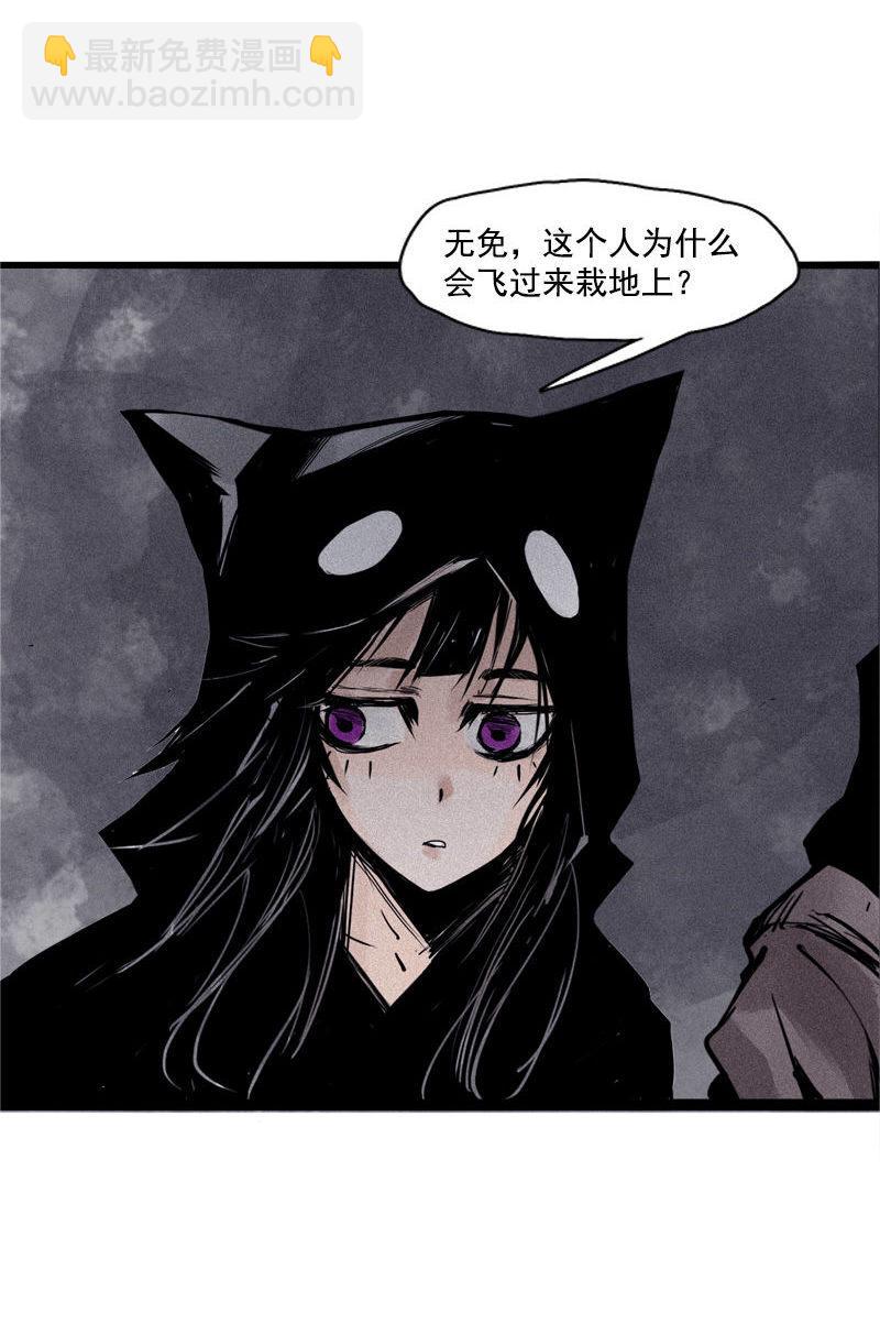 第26话 白夜（1）35