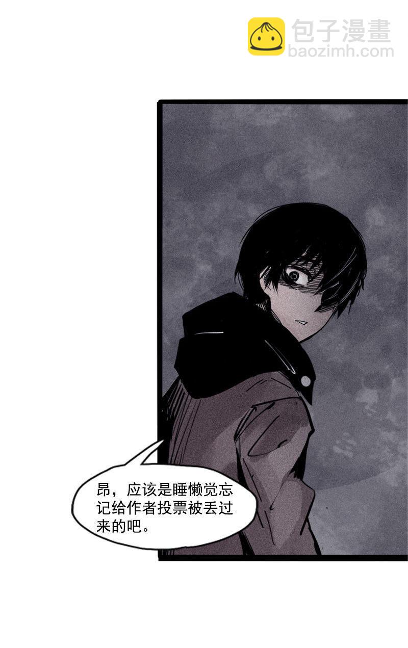 第26话 白夜（1）36