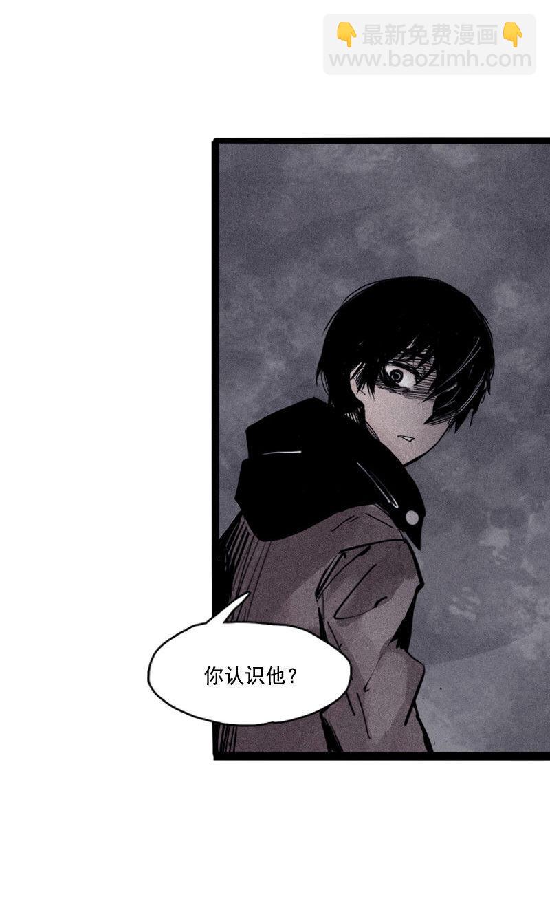第26话 白夜（1）8