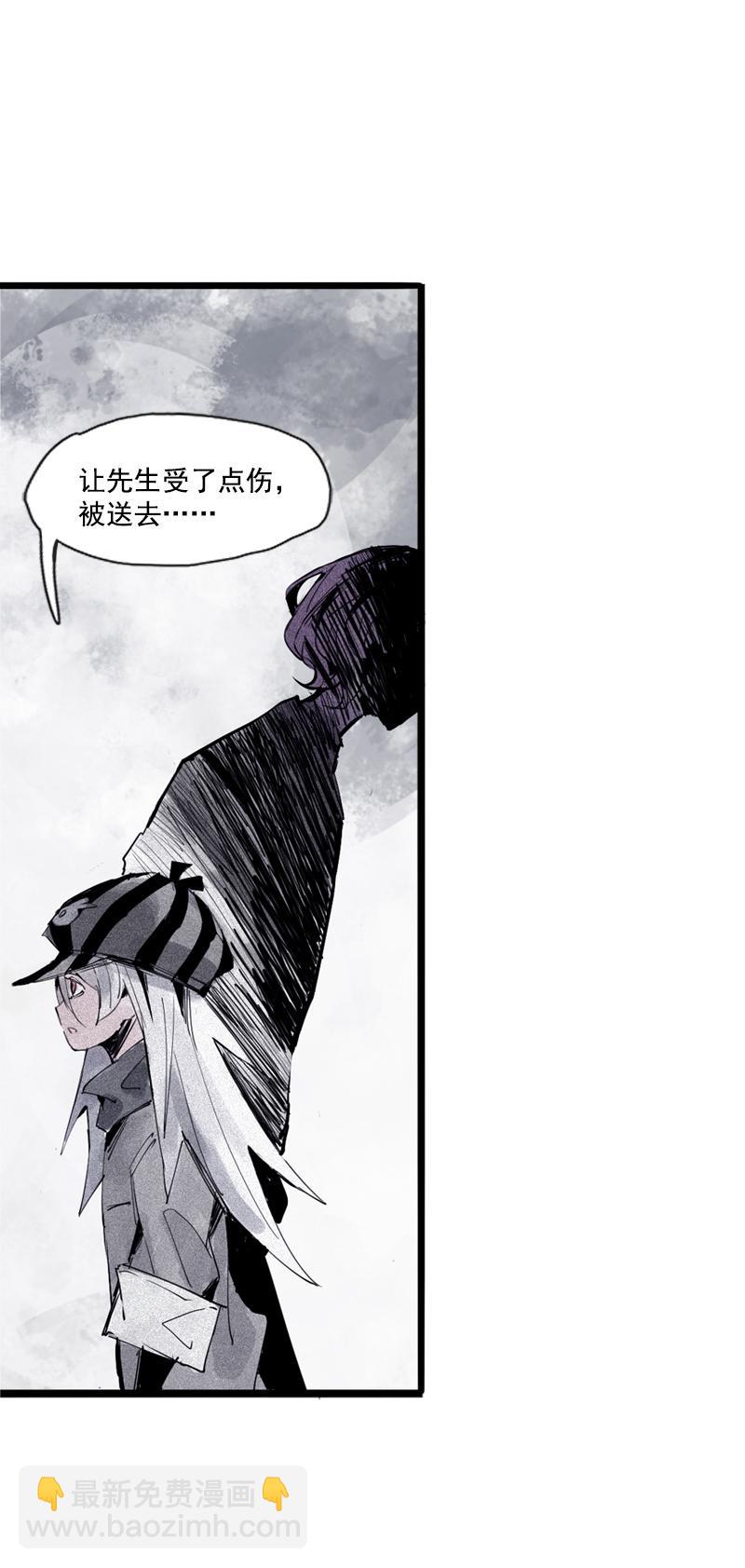 第34话 绝望的心（2）1