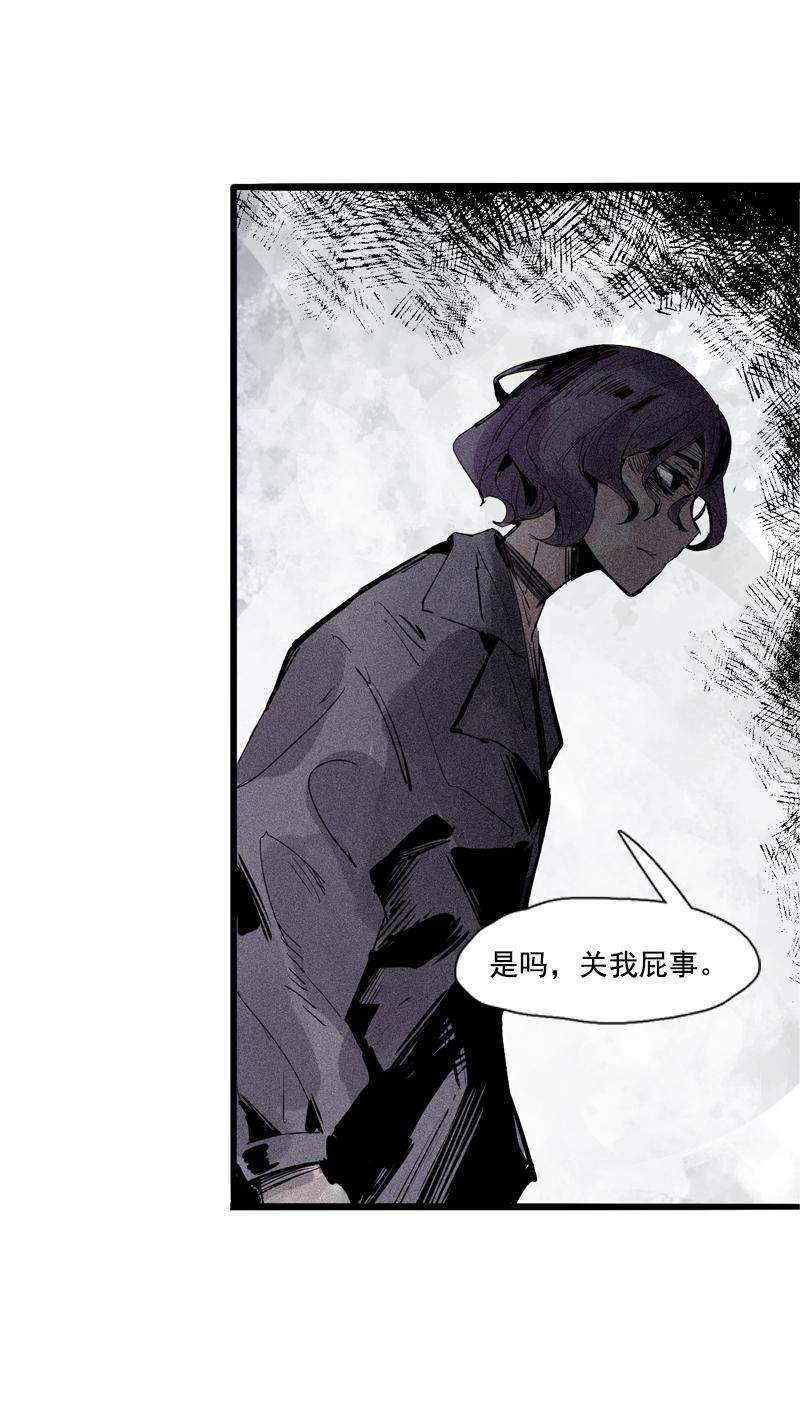 第34话 绝望的心（2）2
