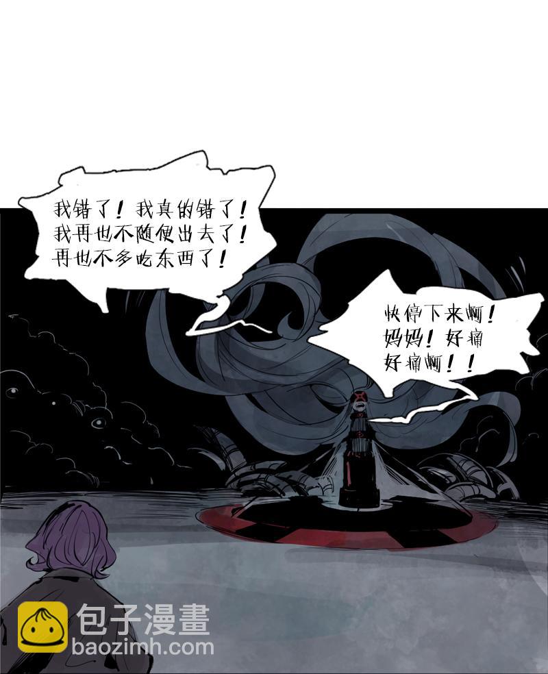 第34话 绝望的心（2）23