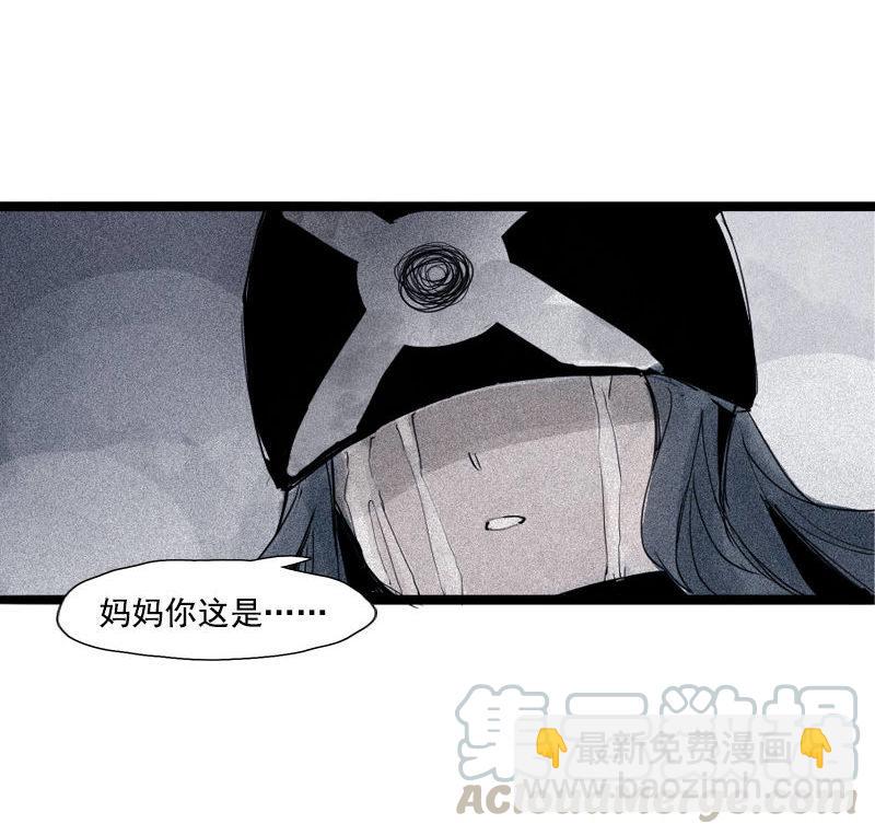 第34话 绝望的心（2）28