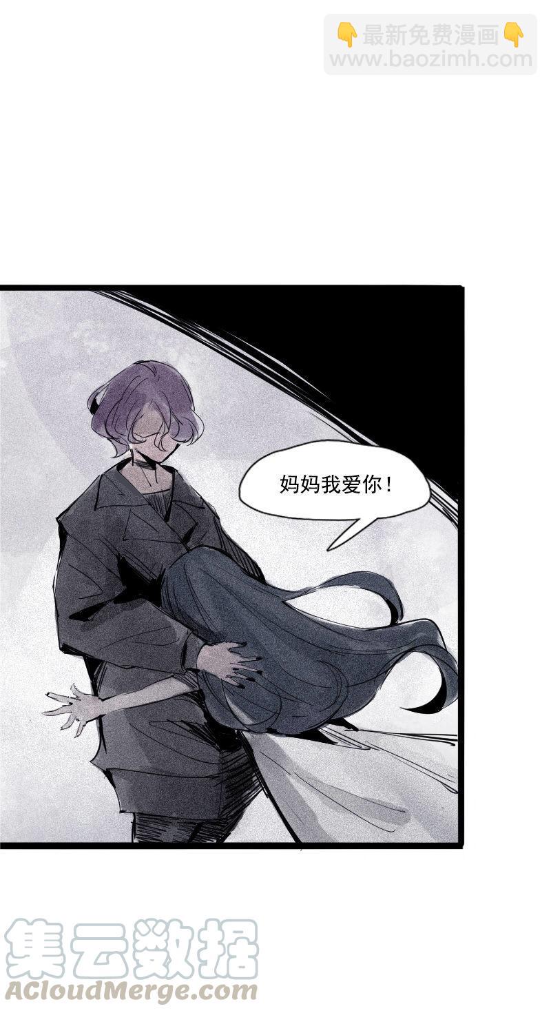 第34话 绝望的心（2）32