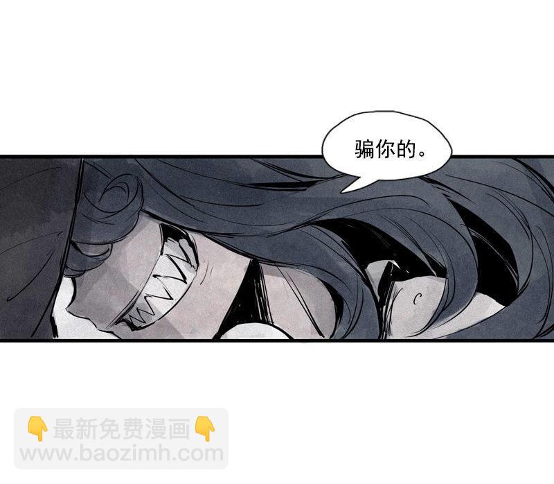 第34话 绝望的心（2）34