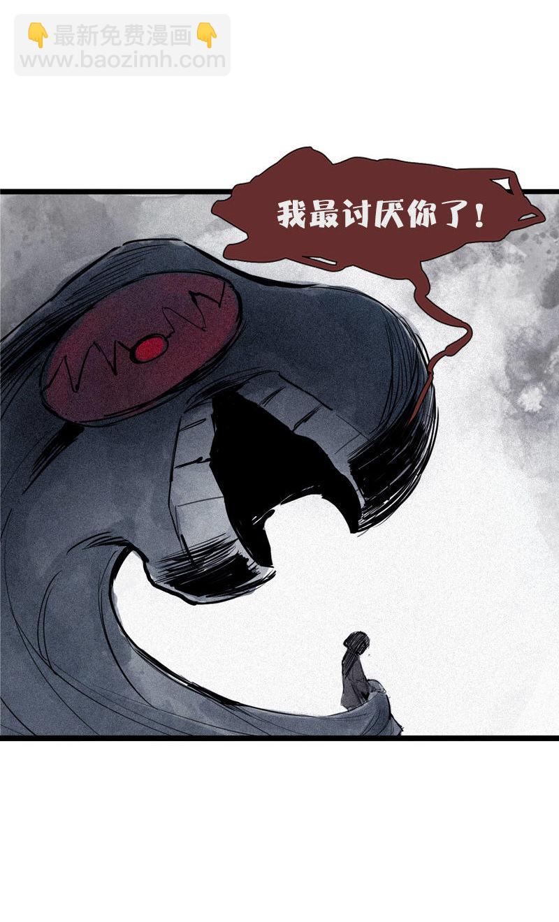 第34话 绝望的心（2）35