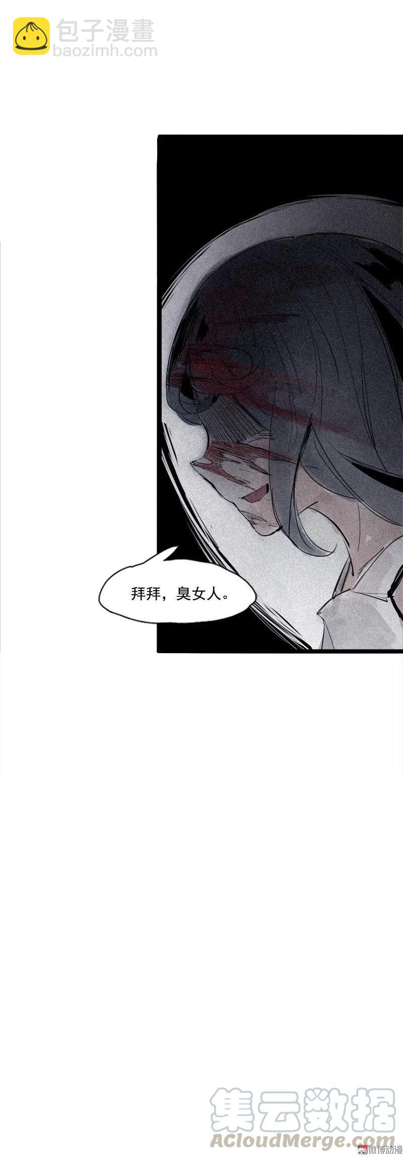 第34话 绝望的心（2）36