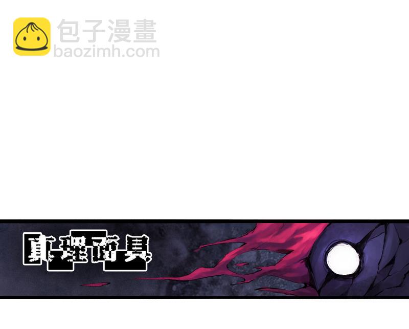 第34话 绝望的心（2）37