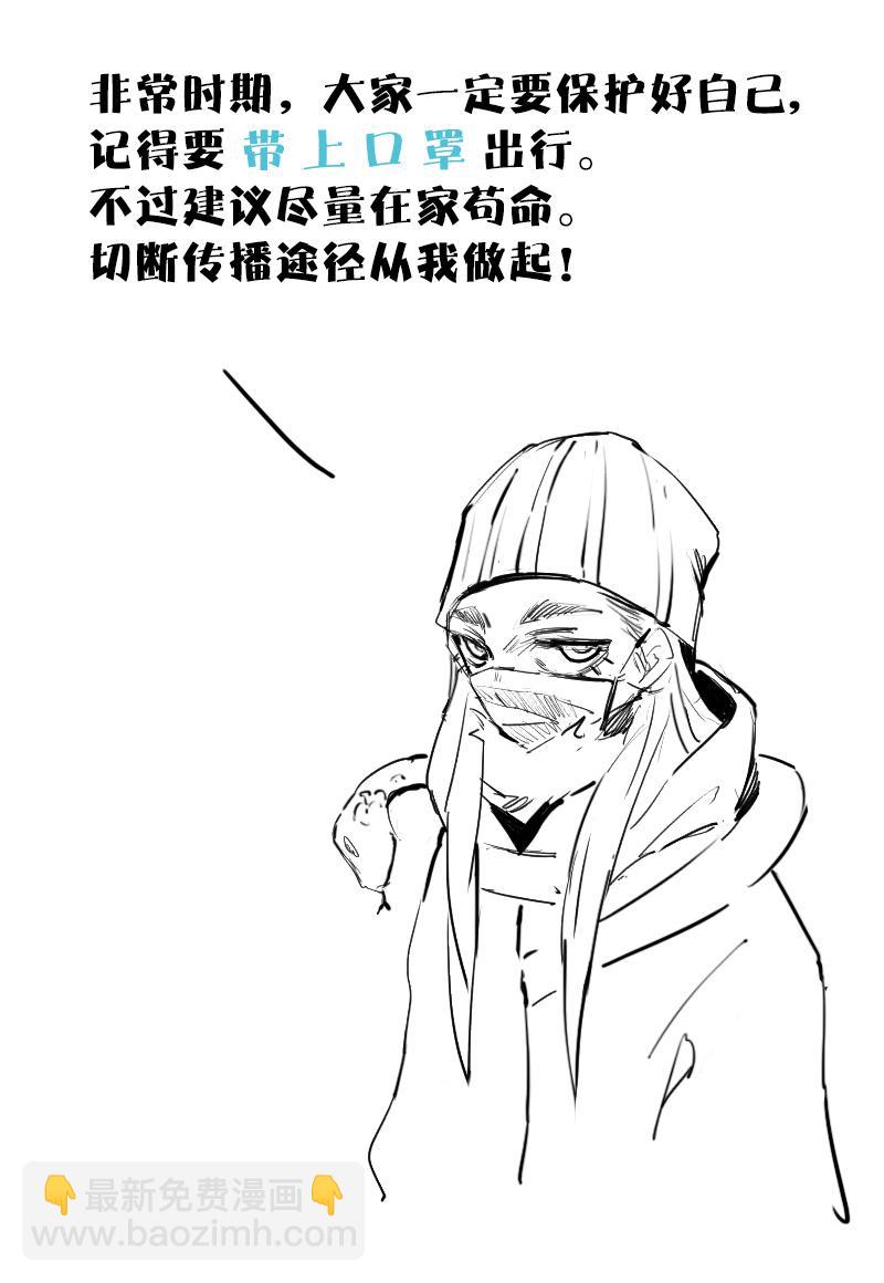 第34话 绝望的心（2）38
