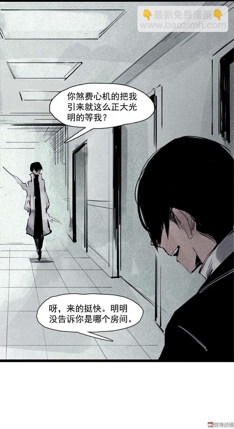 第36话 愚昧的人（1）14