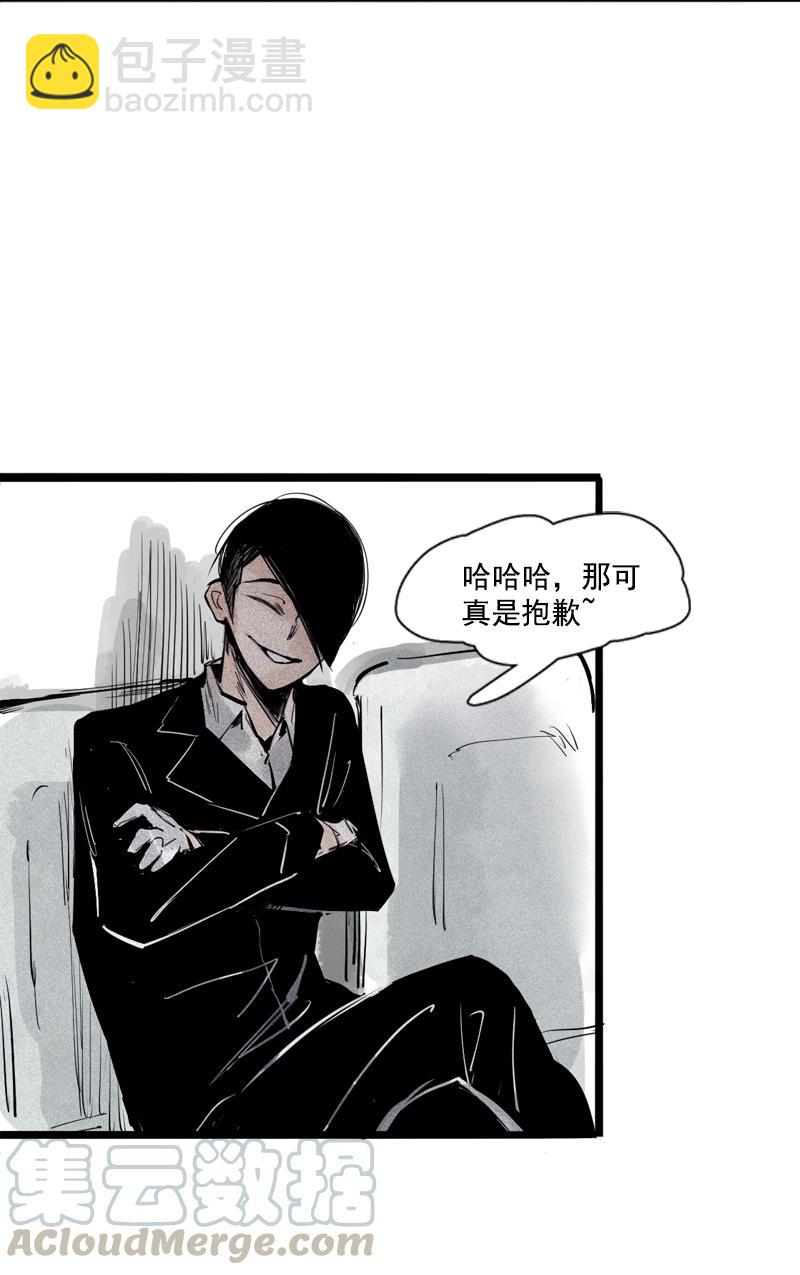 第36话 愚昧的人（1）16