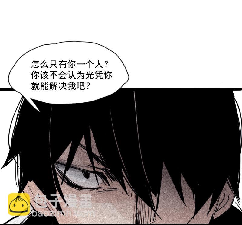 第36话 愚昧的人（1）17