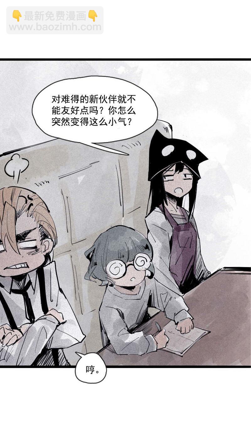 第36话 愚昧的人（1）2