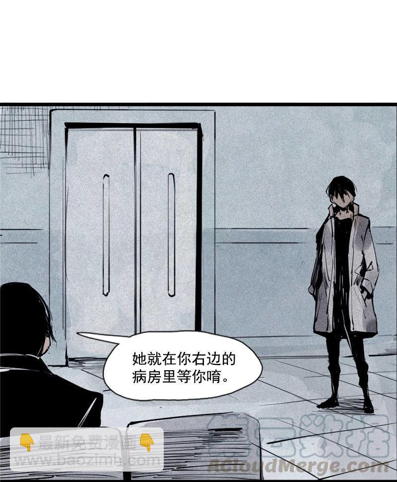 第36话 愚昧的人（1）20