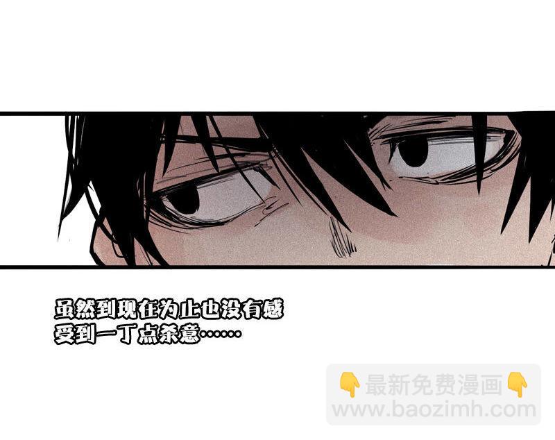 第36话 愚昧的人（1）22