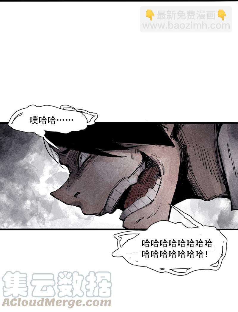 第36话 愚昧的人（1）28