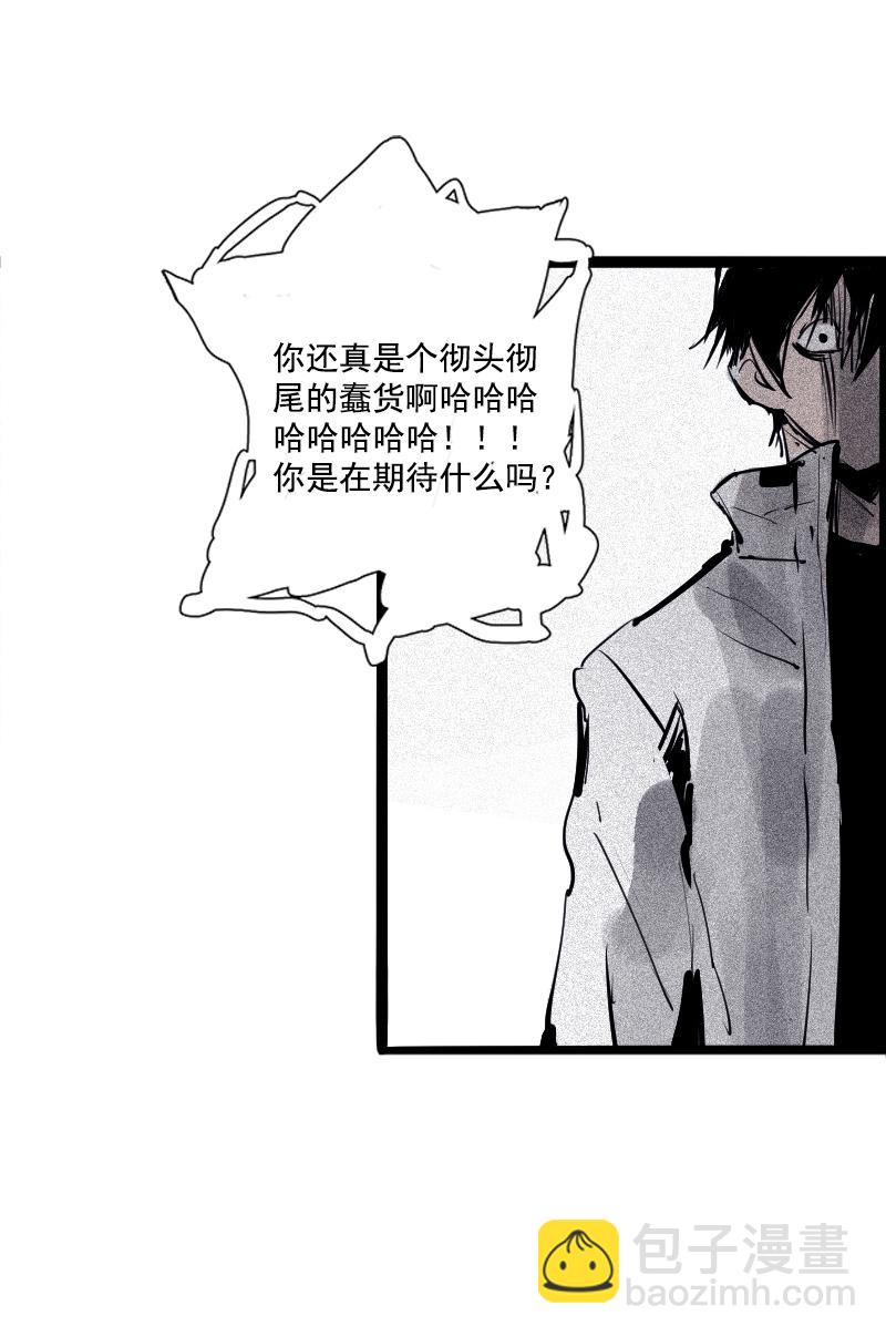 第36话 愚昧的人（1）29