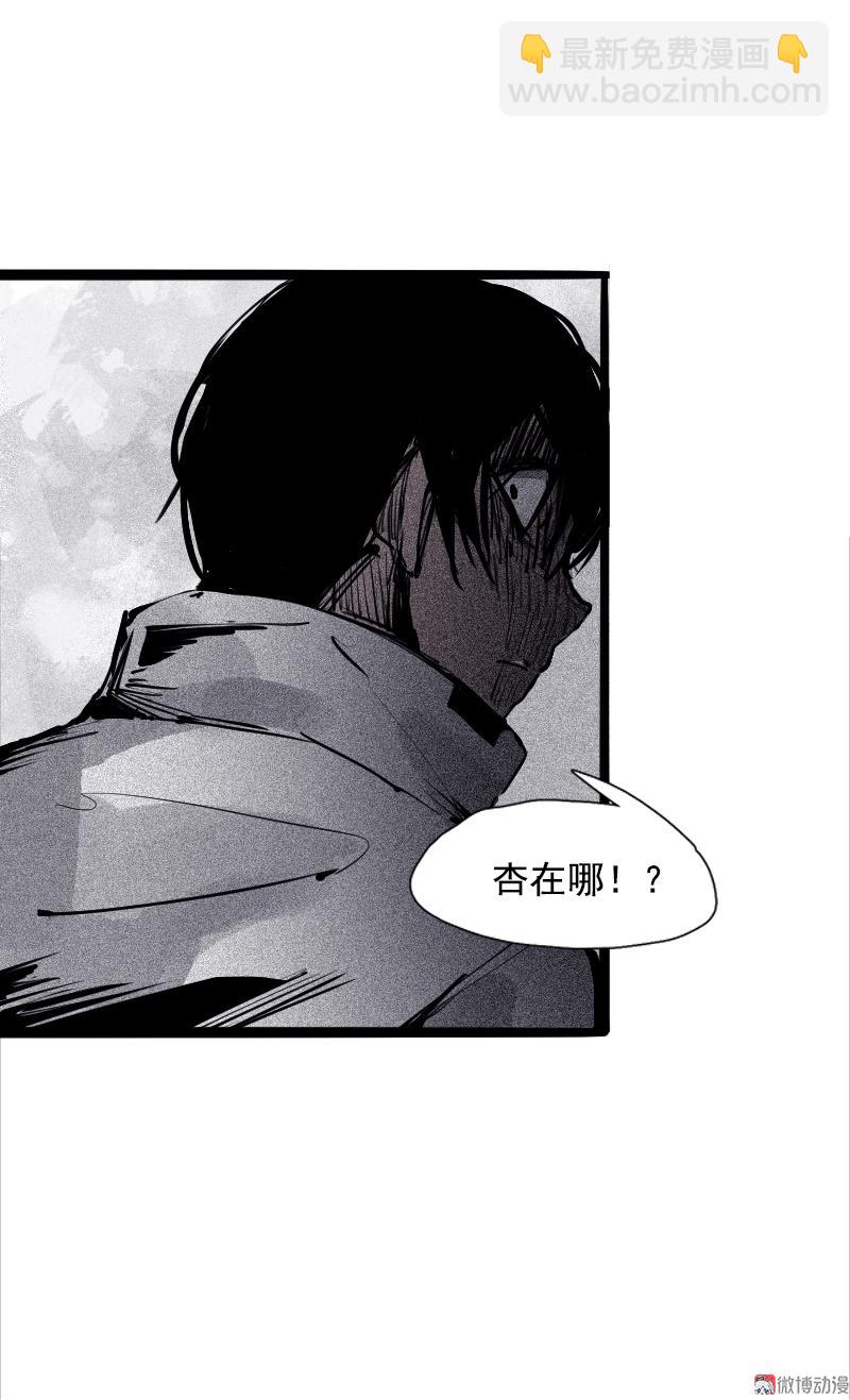 第36话 愚昧的人（1）30