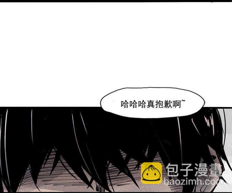 第36话 愚昧的人（1）33