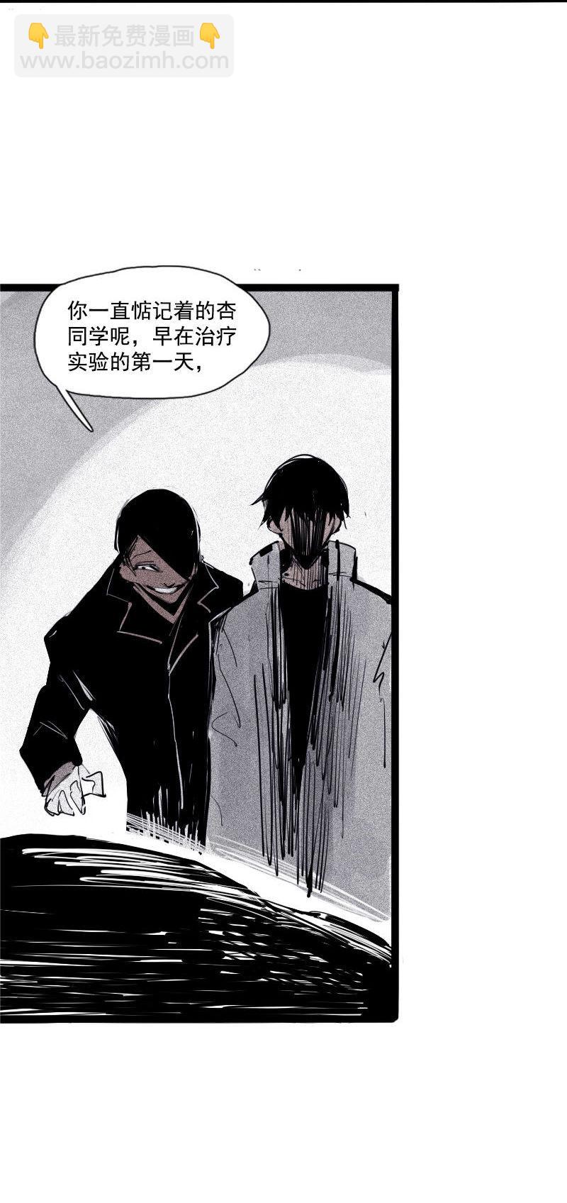 第36话 愚昧的人（1）34
