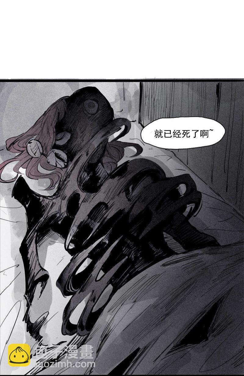 第36话 愚昧的人（1）35